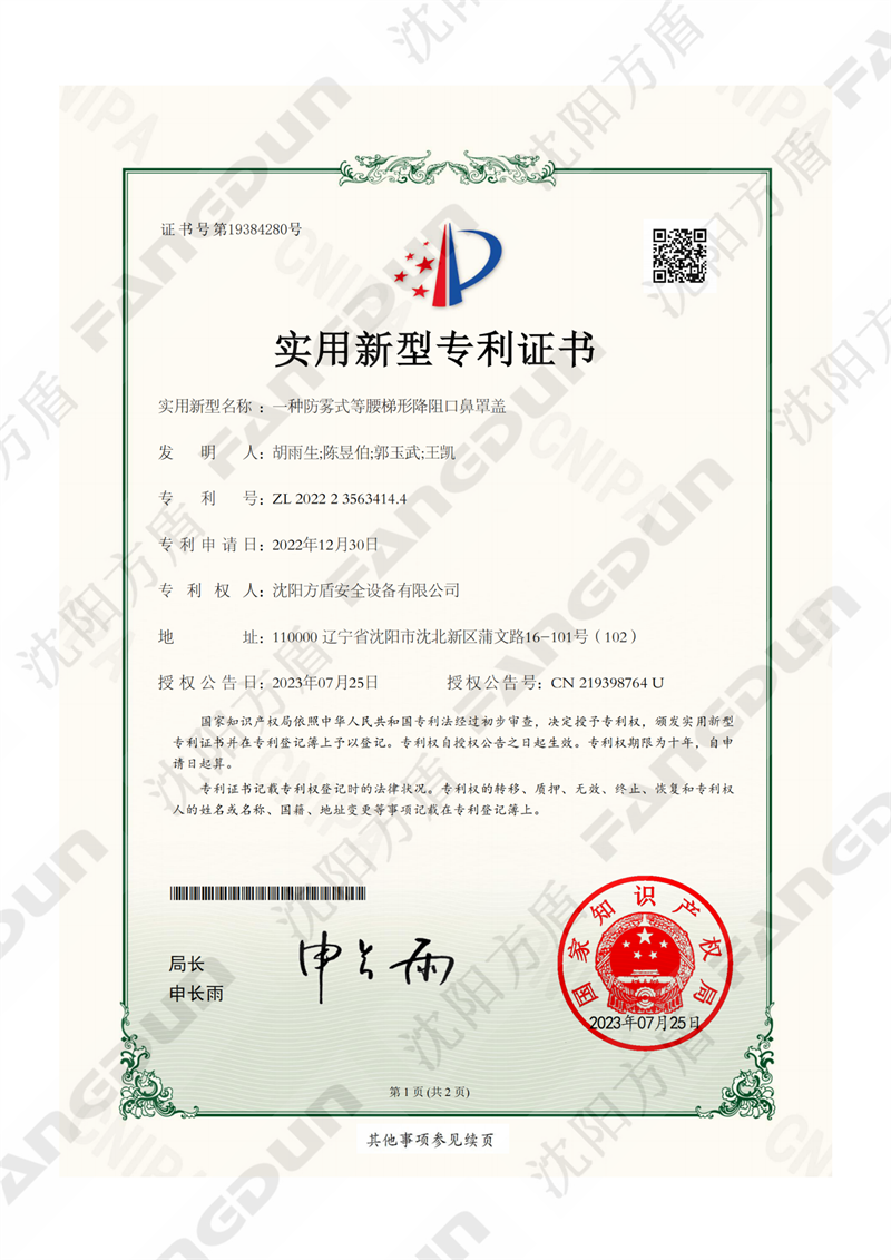 qbe0eeab85d946c91c40b03201.png
