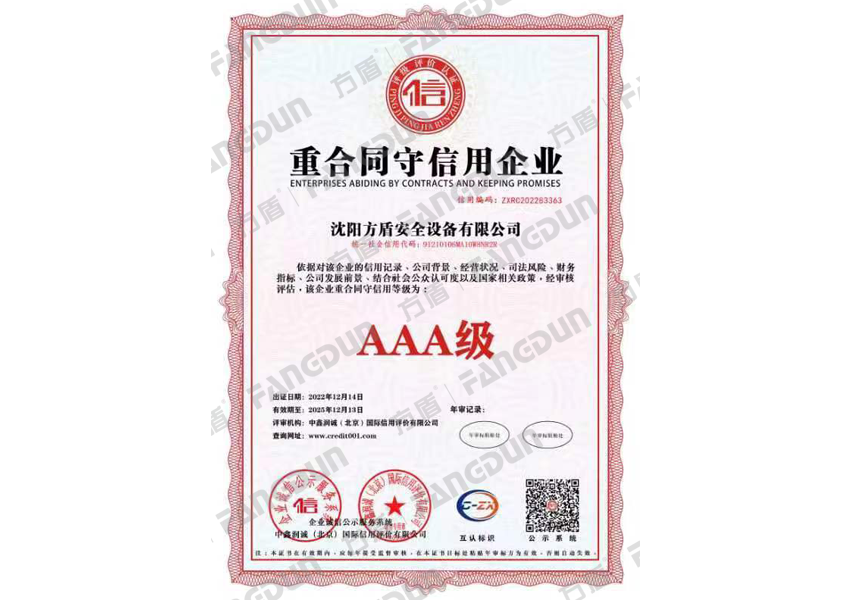 Enterprise that Honors Contracts and Keeps Credit