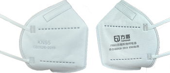 Fang Dun Mask: A Reliable Line of Defense for Breathing Protection